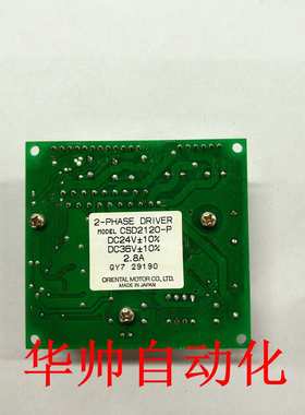 CSD2120-P  VEXTA东方 步进电机驱动器 CSD5807N-P  CSD2112-P
