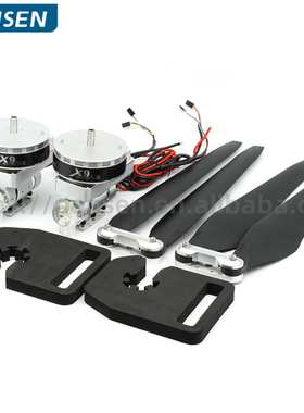 hobbywin好盈X9动力套装 3411桨叶