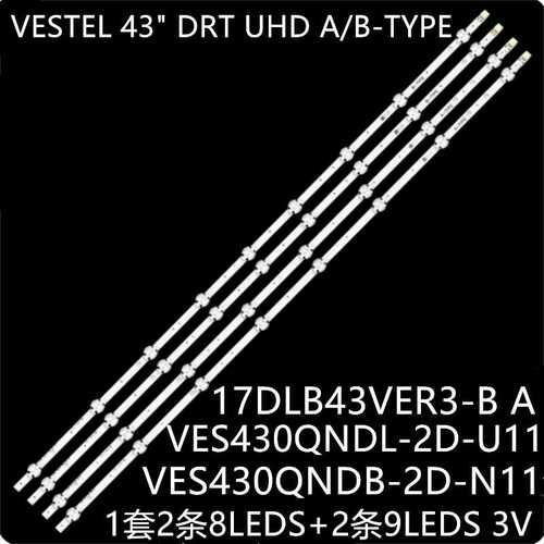 适用VES430QNDL-2D-U11 VES430QNDB灯条VES430QNDB-2D-N11