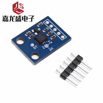 GY-61 ADXL335模块 角度传感器模块 倾斜角度模块 有代码