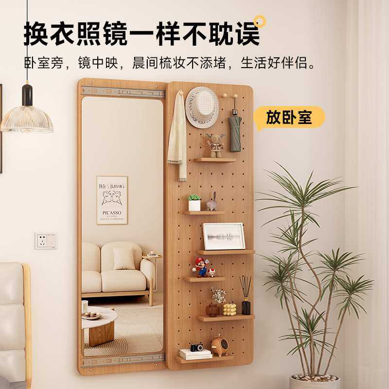 入户玄关洞洞板收纳架试衣镜推拉关闭隐藏镜可遮挡壁挂式全身镜,模玩/动漫/周边/娃圈三坑/桌游,模型制作工具/辅料耗材,淘宝优惠券,粉丝福利购,淘宝优惠卷