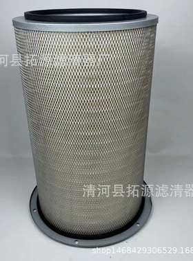 k3557 AF478-020空气滤芯AF478空滤 4913882滤芯适用康明斯发电机