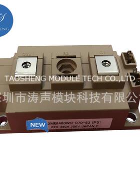 2MBI480WH-070-53 480A 700V 功率模块 现货供应 欢迎咨询采购