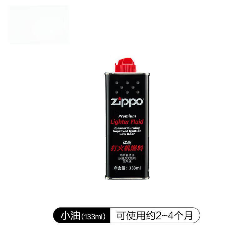 ZIPPO打火机防风煤油之宝 火石 棉芯火机油耗材 火机口粮