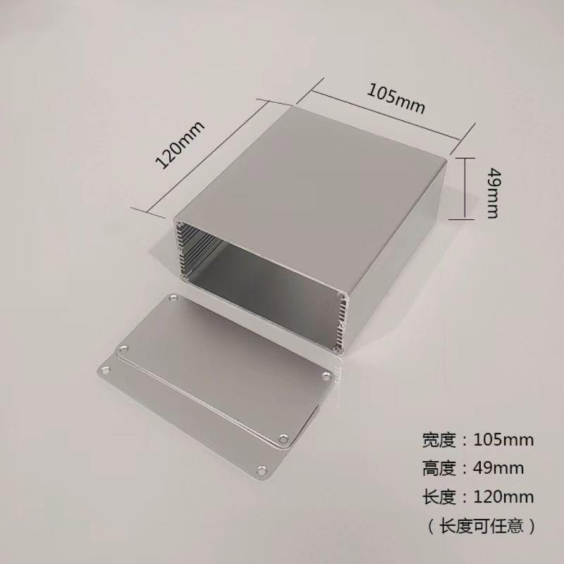 120*105*49MM铝合金外壳 加工铝盒控制器 铝壳电源电池壳子