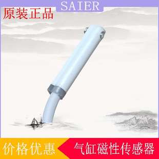 SEN 稳定可靠 精准检测 开关常开 M9B 气缸磁性传感器