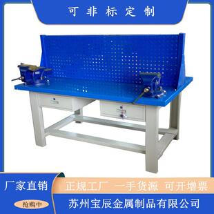 模具维修实训台车床工作台操作台多工位双面带抽屉四工位钳工台