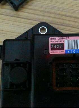 汽车配件现货控制模板8981259471