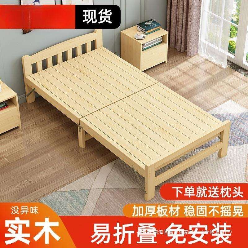 实木折叠床家用单人床1.2m出租房儿童双人床成人午睡办公室简易床