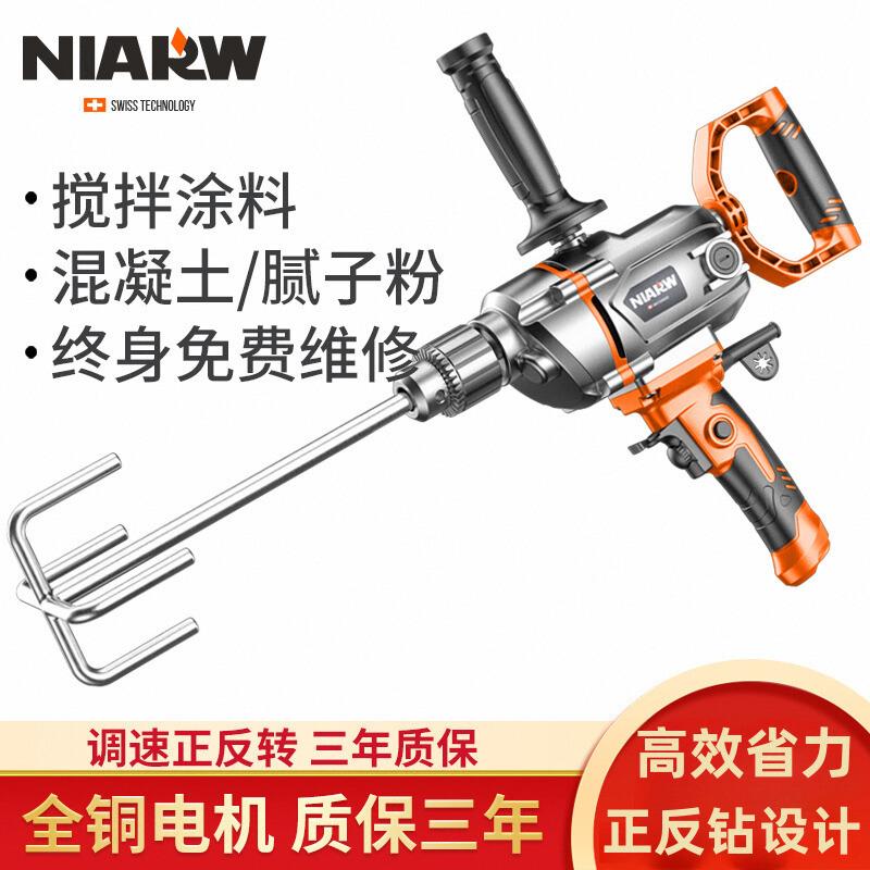 飞机钻大功率腻子粉水泥搅灰机多功能打灰机手电钻电动神器搅拌机