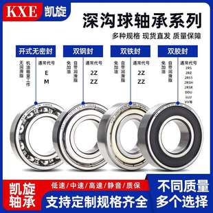 薄壁精密轴承6840M 6856M 6844M 6852M 铜保 6848M 厂家销售