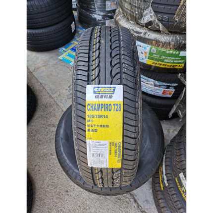 GITI佳通轮胎185/70R14 88H 配五菱宏光S 森雅M80欧诺阳光1857014