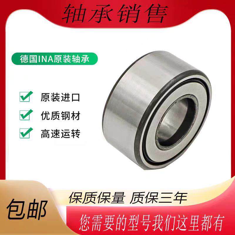 INA滚轮轴承NUTR40 NUTR50110 优质钢材 高速运转 高承载