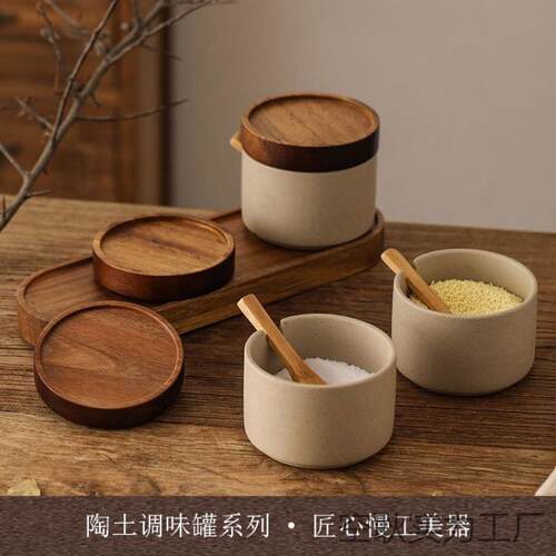日式复古简约调味套装陶瓷家用厨房组合味精调味料调料辣椒盐罐无