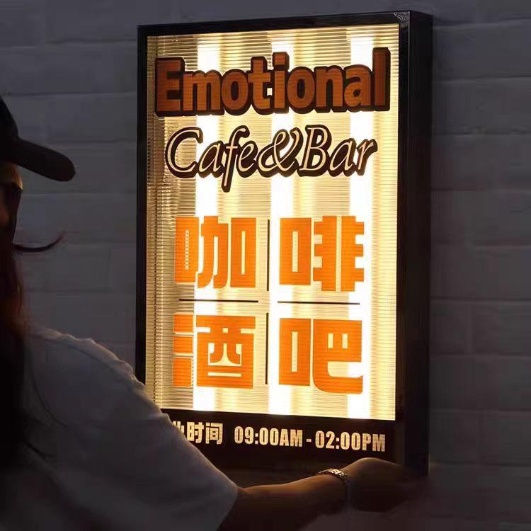 广告牌店铺门头招牌创意网红发光灯牌美式复古波纹亚克力店招灯箱