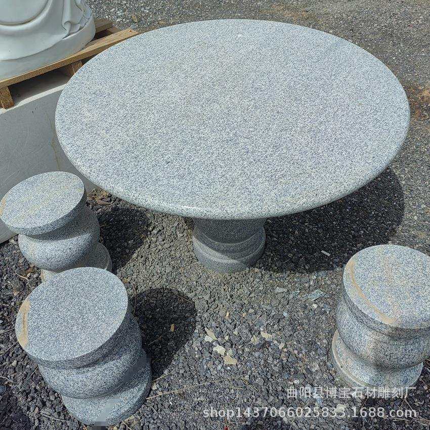 花岗岩芝麻灰石雕桌子 庭院石头圆桌简单分体石桌子现货厂家优惠