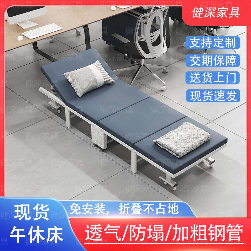折叠床办公室午休床便携款午睡床单人可收陪护床成人家用简易躺椅