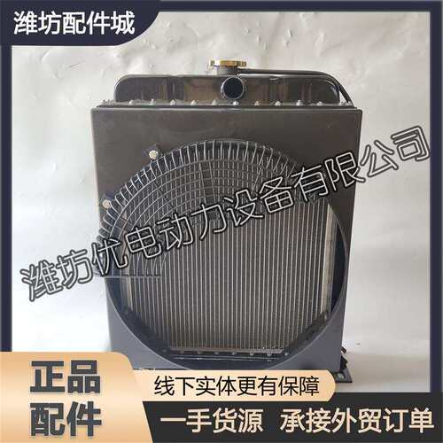 潍柴4100潍坊科发ZH4102P天和柴油发动机散装水泥罐车散热器水箱