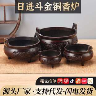 红色铜冲天方耳炉日进斗金 适合供堂用具茶台摆件