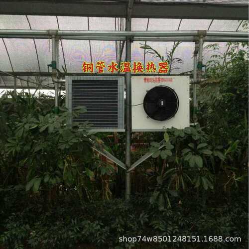 蒸发器厂家特种养殖行业热推铜管水温换热器车间厂房加温设备