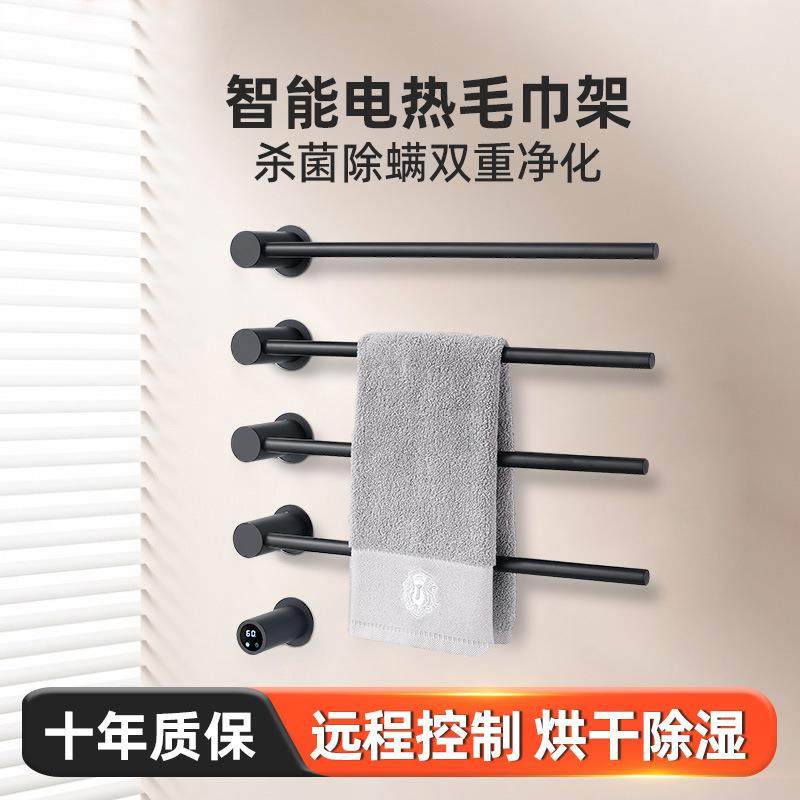 304不锈钢黑色数显智控电热毛巾杆浴室置物烘干除螨卫生间浴巾架