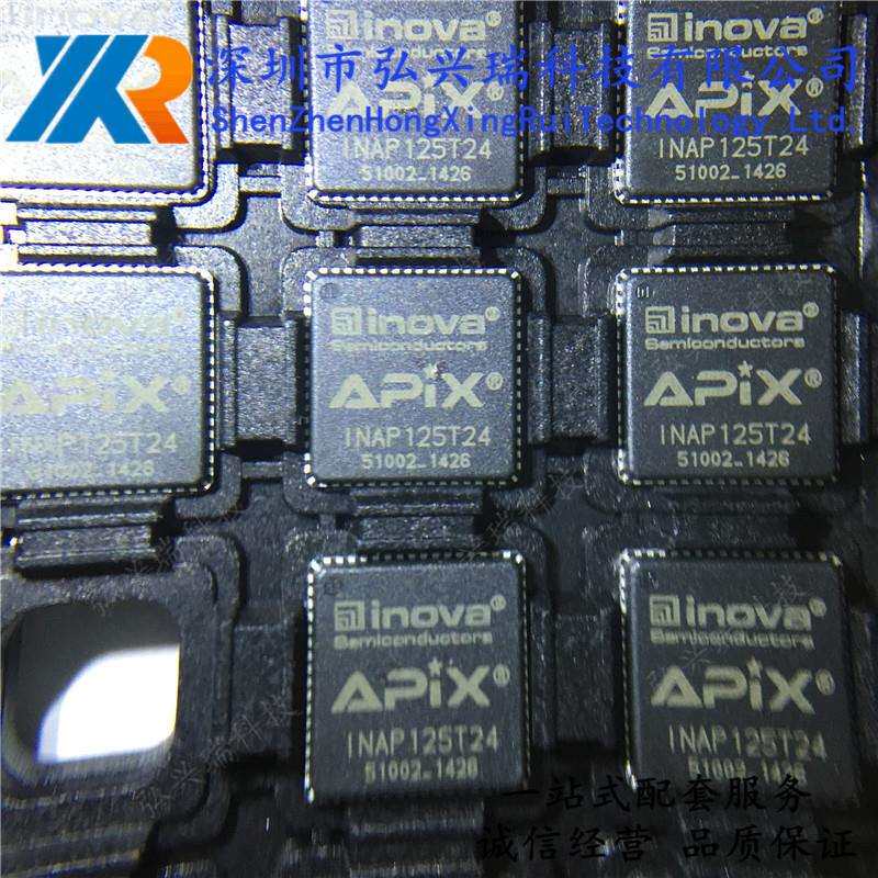 INAP125T24 原装 INOVA 封装QFN-64 并行转换器 视频接收芯片