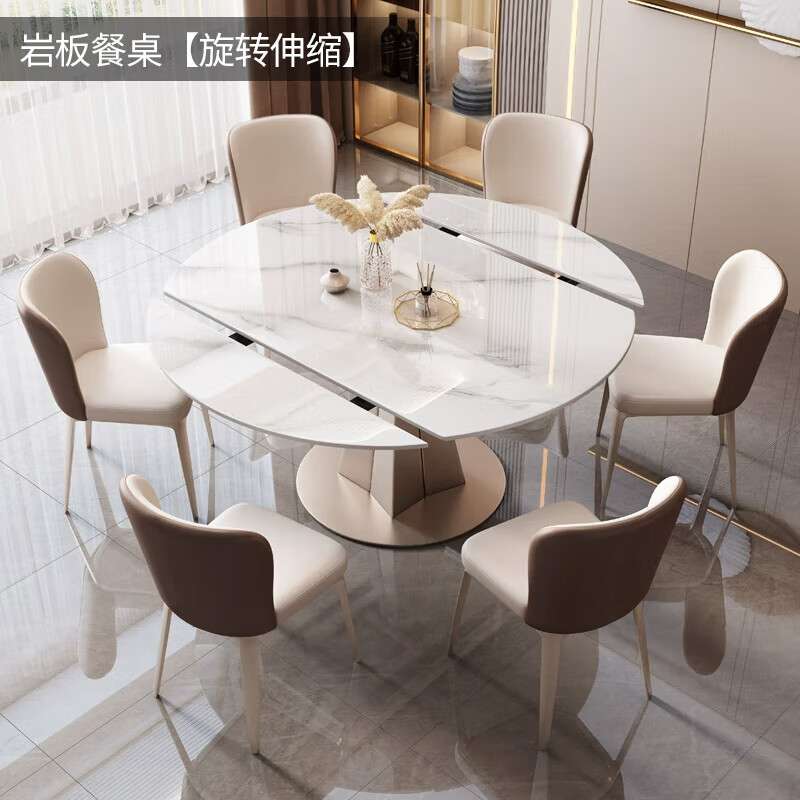 意式轻奢岩板伸缩旋转餐桌多功能升降内嵌转盘家用小户型可变圆桌
