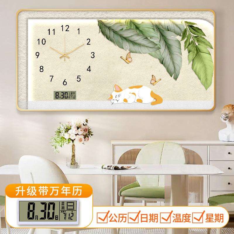 奶油风绿植客厅钟表挂钟2024新款猫咪万年历电子表静音时钟挂墙