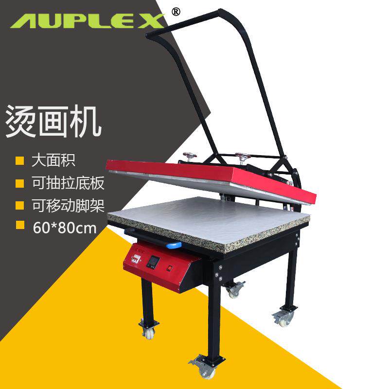 60x100大型平板热转印烫标机heat press machinelarge format