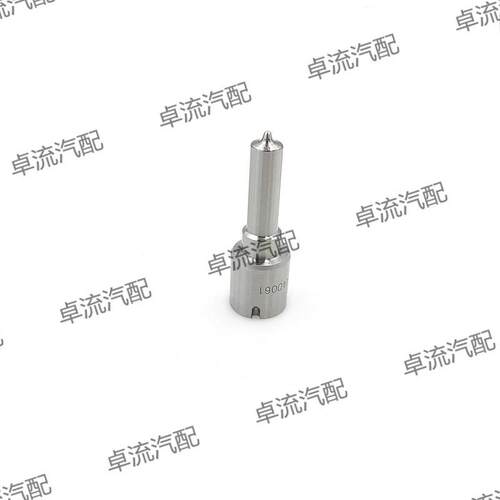 柴油机共轨喷油器总成压电喷油嘴F00VX40066