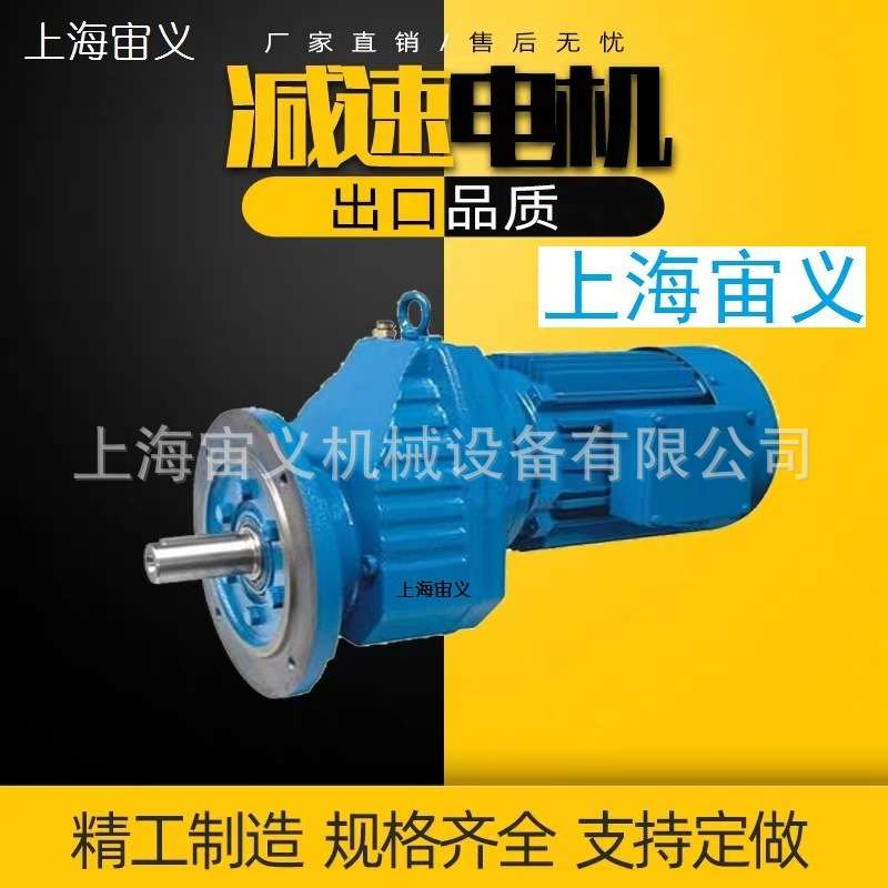 WWJ090-10-Y112M4减速机WWJ090-10-Y100L2-4减速机减速器