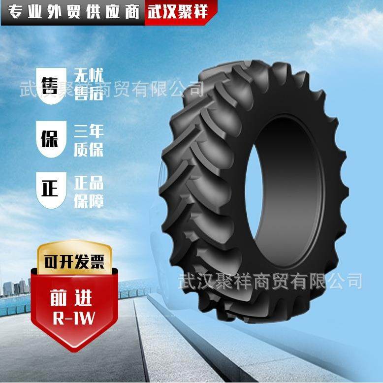 拖拉机子午线轮胎360/70R24 R-1W TL含内胎农用钢丝真空轮胎