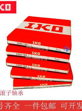 IKO交叉滚子轴承CRBS708/508/908CRBHV6013/5013CRBF208/108现货