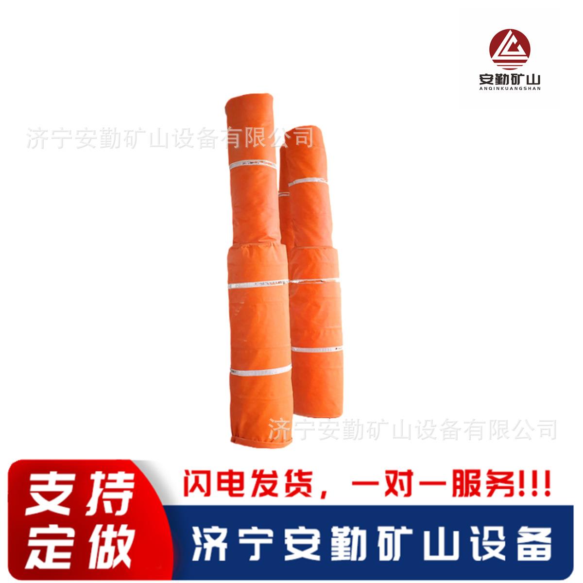 矿用阻燃液压支柱保护套 煤矿专用立柱保护套 立柱伸缩保护套