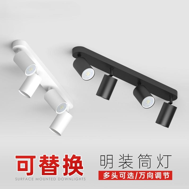 多头射灯led灯头可替换客厅家用照画可调角度四头长条变光可调光