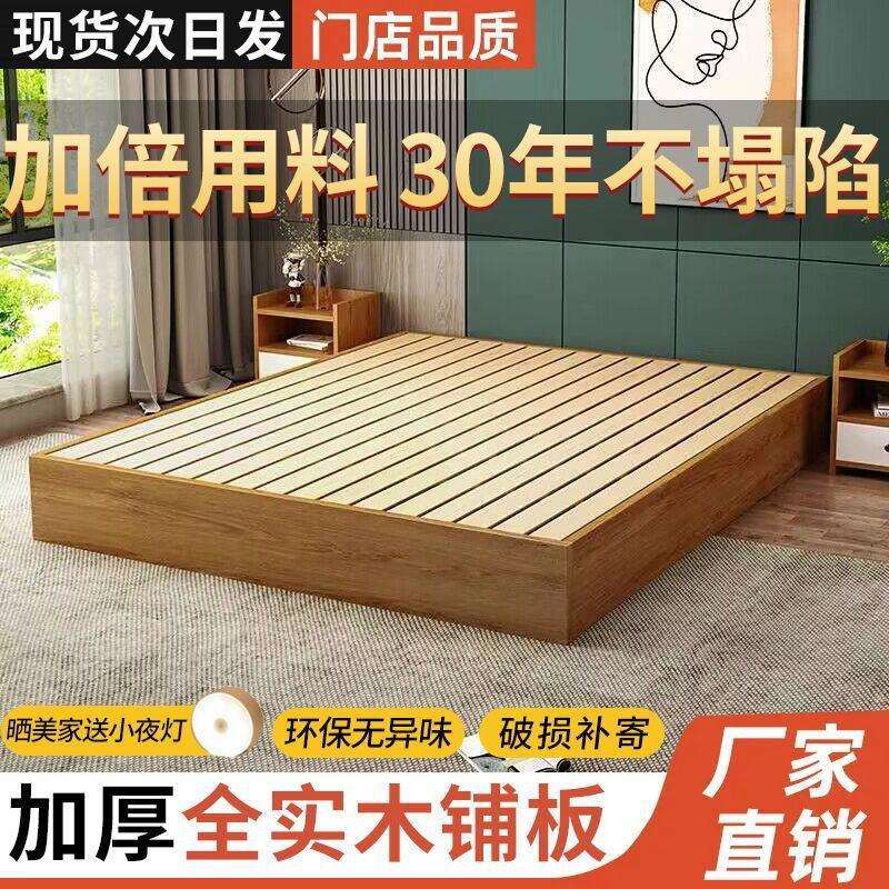 榻榻米矮床落地式现代地台单人床民宿酒店床无床头床架排骨架商贸