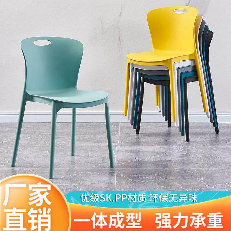 北欧餐椅现代家用餐厅休闲简约加厚靠背凳子成人塑料靠背椅椅子