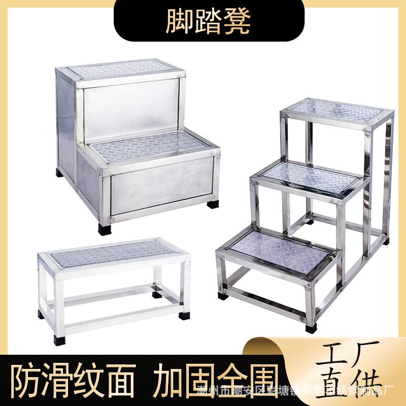不锈钢脚踏凳加厚二三步台阶踩脚凳家用楼梯取货凳洗车垫脚凳