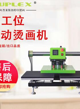 CB2大面积气动双工位烫画机T恤锦旗热转印机40*50烫钻烫画转印机
