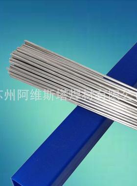 AMS5643不锈钢氩弧焊丝AMS5659马氏体不锈钢直条实芯焊丝