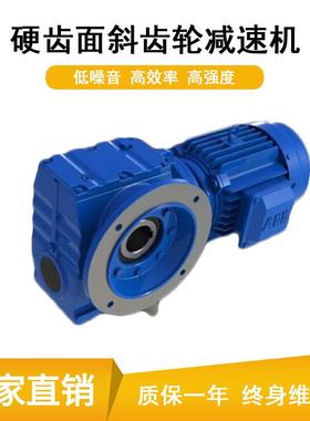 厂家直供S系列SAF37/SAF47/SAF57/SAF67/SAF77/SAF87/SAF97减速机