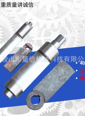 q11-13x2500荣成剪板机转键40cr材质20x2500江西重型剪板机工作键