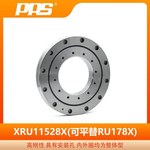 PRS生产精密交叉滚子轴承 RU11528X 机器人轴承