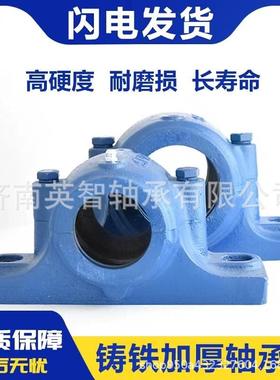 供应滑动轴承座HX080 HX090 HX100 HX110 HX120轴承座