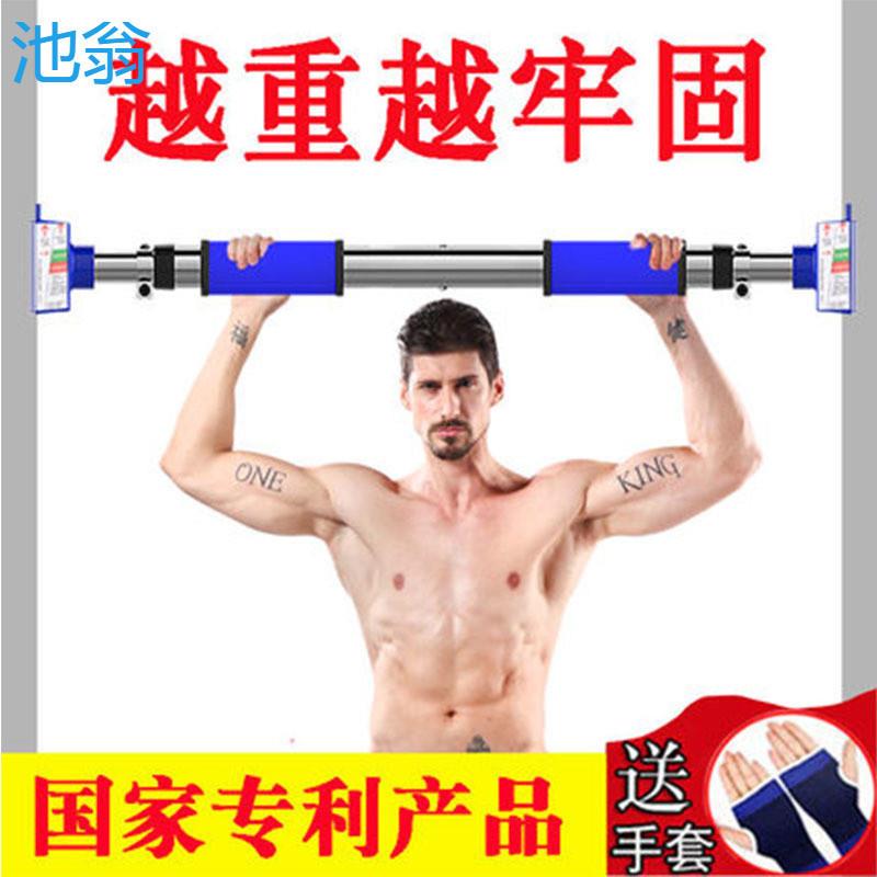 门上单杠家庭引体向上器家用室内成人免打孔健身运动儿童吊环吊杆