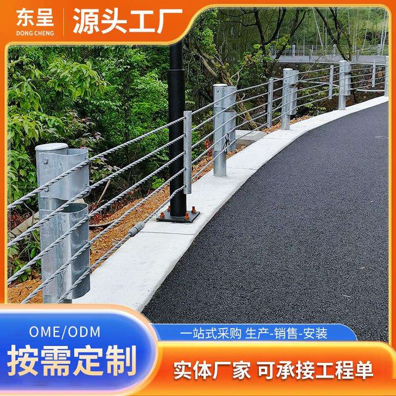 公路山路防撞绳索护栏河道景区五索六索护栏园林栈道护栏宁波厂家图片