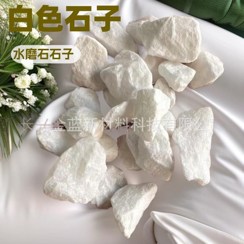 白碎石厂家供应 白碎石砾石造景水磨石 白石子白石头尖角白色砾石