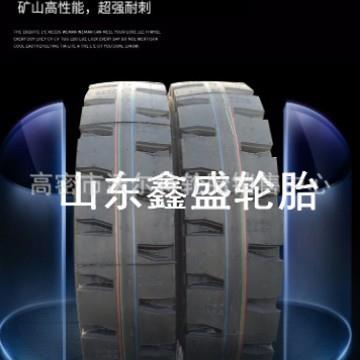 矿山轮胎1100R20卡车轮胎1200R20加厚加厚