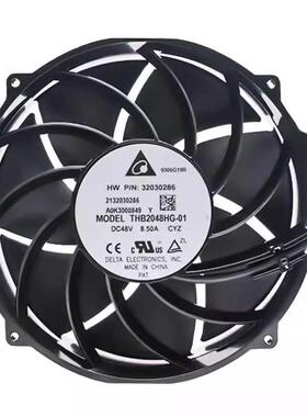 THB2048HG-01台达 48V 8.5A 大功率风机暴力 20CM金属散热风扇