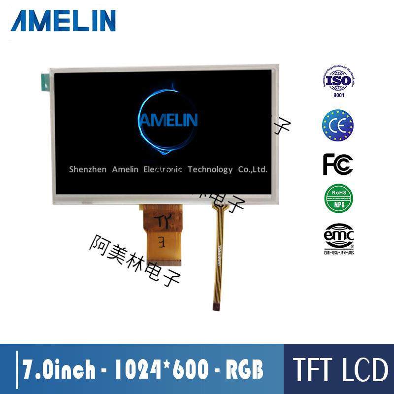 7寸RGB接口TFT电阻触摸屏 LCD液晶显示屏1024*600分辨率IPS全面屏,鲜花速递/花卉仿真/绿植园艺,割草机/草坪机,淘宝优惠券,粉丝福利购,淘宝优惠卷